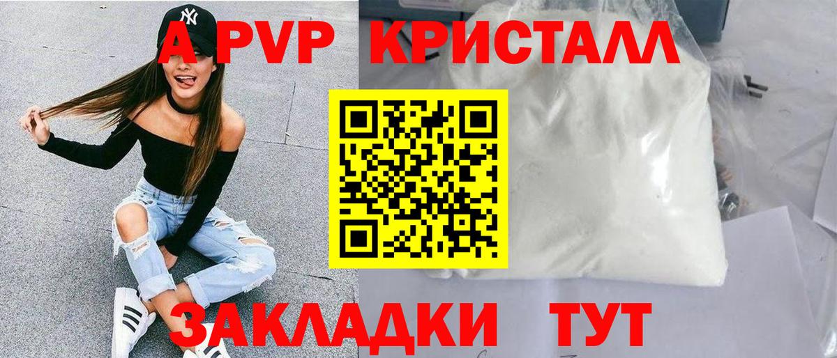 A PVP СК Назрань