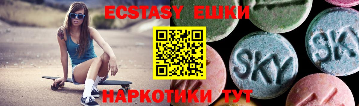 Экстази  мориарти телеграм  ЭКСТАЗИ MDMA  Вход с VPN  omg зеркало  Назрань  ЭКСТАЗИ 250 мг 