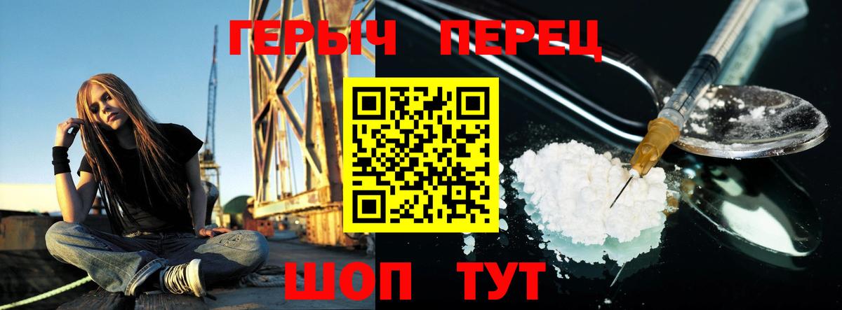 Героин афганец  Вход с VPN  Назрань 