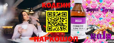 прущие грибы Донецк