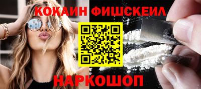 прущие грибы Донецк