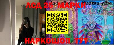 прущие грибы Донецк