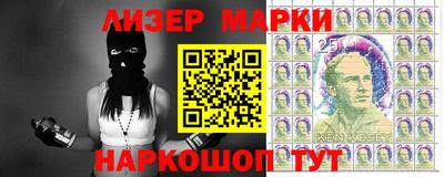 прущие грибы Донецк