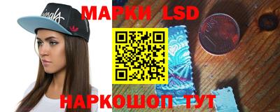 прущие грибы Донецк