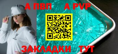прущие грибы Донецк