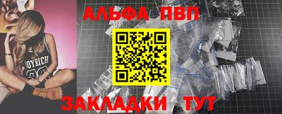 стафф Дубна