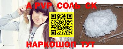 прущие грибы Донецк