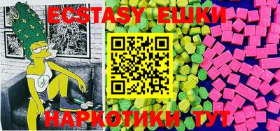 прущие грибы Донецк