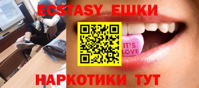 прущие грибы Донецк