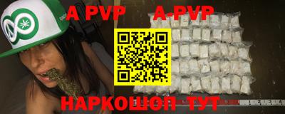 стафф Дубна