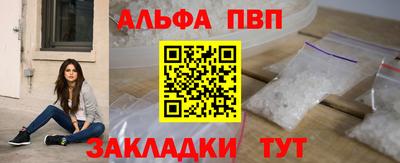 стафф Дубна