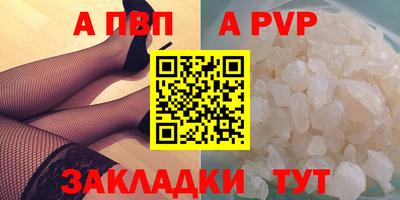 стафф Дубна