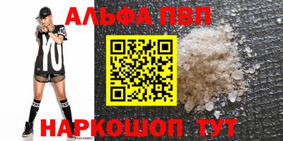 прущие грибы Донецк