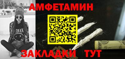 прущие грибы Донецк