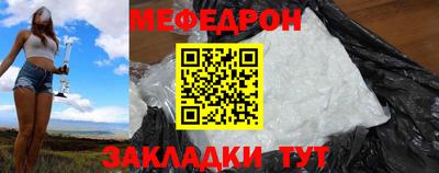 прущие грибы Донецк