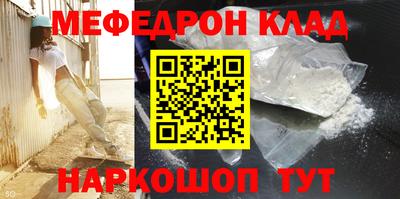 прущие грибы Донецк