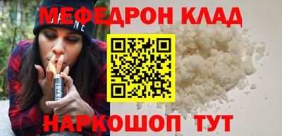 прущие грибы Донецк