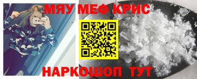 стафф Дубна
