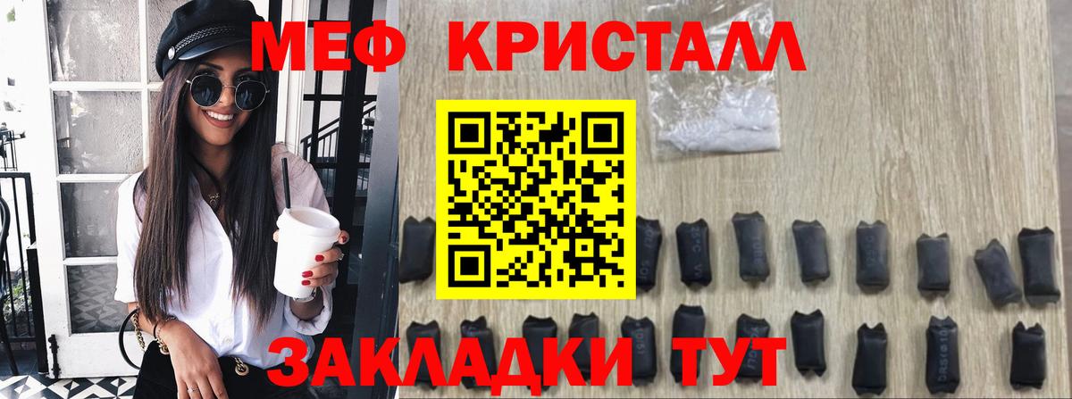 Назрань  Меф мяу мяу  Вход с VPN  МЯУ-МЯУ  МЯУ-МЯУ  Мефедрон VHQ 