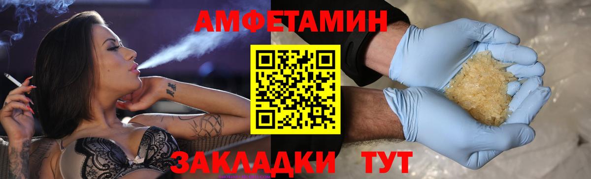 Назрань  МЕТАМФЕТАМИН  Первитин пудра  Вход с VPN  Первитин пудра 