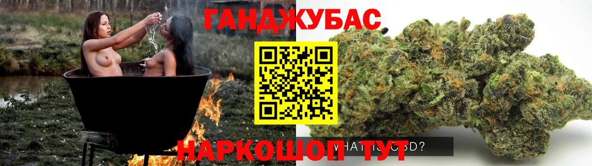 Каннабис Bruce Banner Назрань